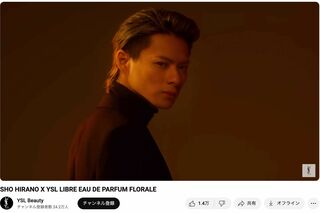 『YSL BEAUTY』新ビジュアルでセクシーなオールバック姿を披露した平野紫耀（ブランド公式YouTubeチャンネルより）