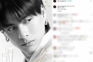 『Wonjungyo Hair（ウォンジョンヨヘア）』の新ビジュアルに登場した平野紫耀（本人のインスタグラムより）