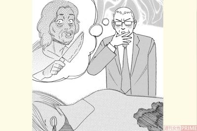 イラスト／クロキタダユキ