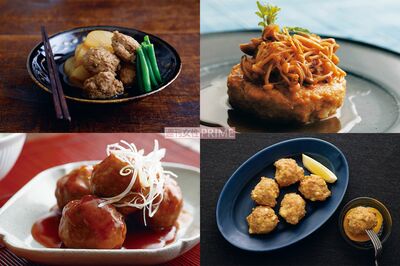 《ジューシー肉団子レシピ》人気料理家の“節約＆時短”料理！ 和・洋・中で使えてアレンジは無限の絶品料…