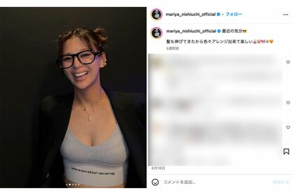 杉本宏之氏との交際を認めた西内まりや（本人インスタグラムより）