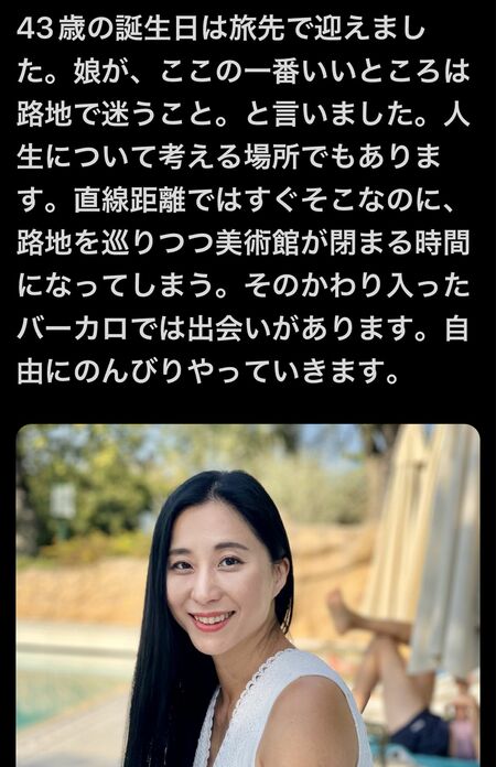 43歳のバースデーをベネチアで迎えたことを明かしたLully。あざとい肌見せっぷりも不評の一因