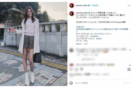 「なんか歪んでない？」加工疑惑も持ち上がった大河内志保のミニスカショット（本人インスタグラムより）