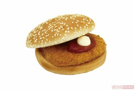コロッケバーガー（2016年版）