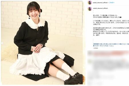 成人式を迎え記念写真を撮ってもらったという奥森皐月（本人インスタグラムより）