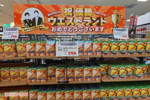 目立つところにPOPが展示されれいる