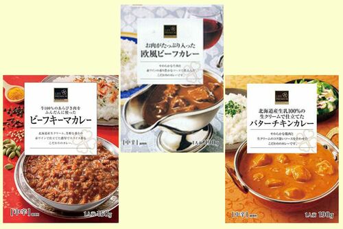 ライフプレミアム　レトルトカレーシリーズ　※画像をクリックするとAmazonの商品ページにジャンプします。（中央の商品）