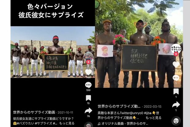 TikTokへの動画投稿もなぜか”後発”のWORLD SMILE社の方が早い