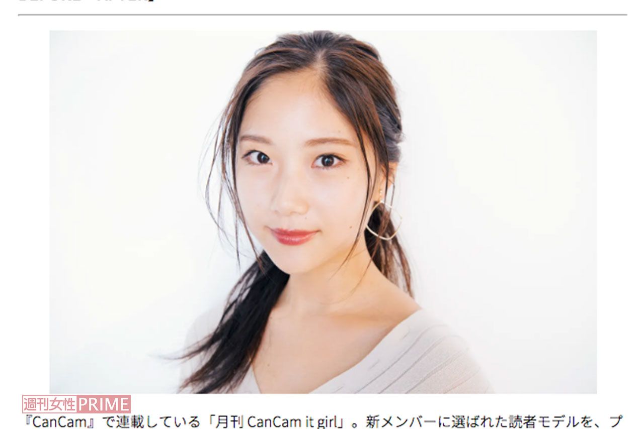 野村彩也子、かつては女性ファッション誌にも登場