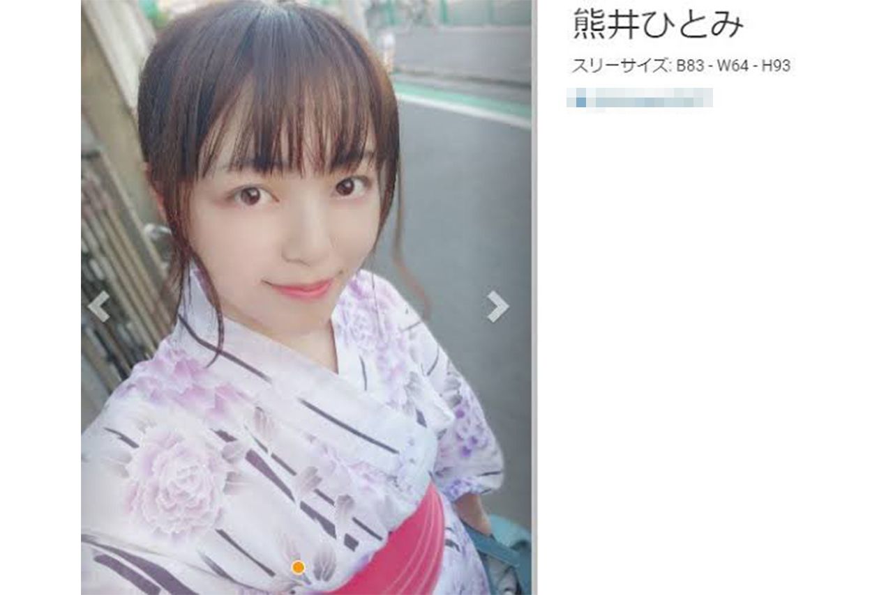 アイドルやモデルの撮影会用フォトスタジオでも活動していた熊井ひとみ被告（現在は削除済）