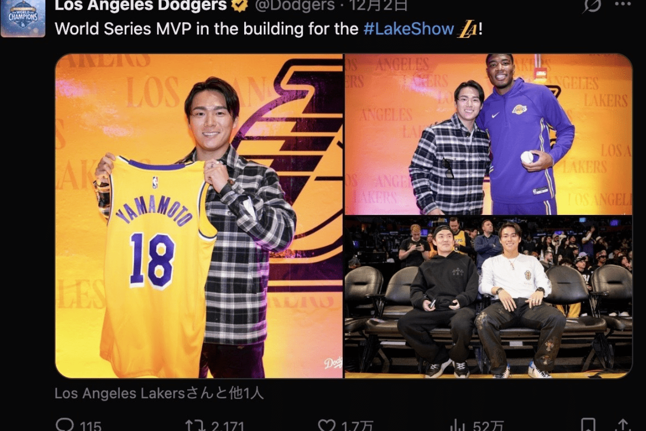 八村塁が所属するNBAのレイカーズ戦を観戦した山本、背番号「18」が入ったレイカーズの特製ホームユニを交換するという交流も。