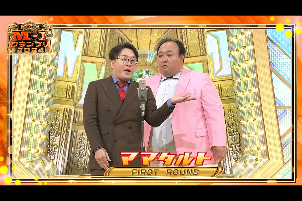 ママタルト（『M-1グランプリ』公式Xより）