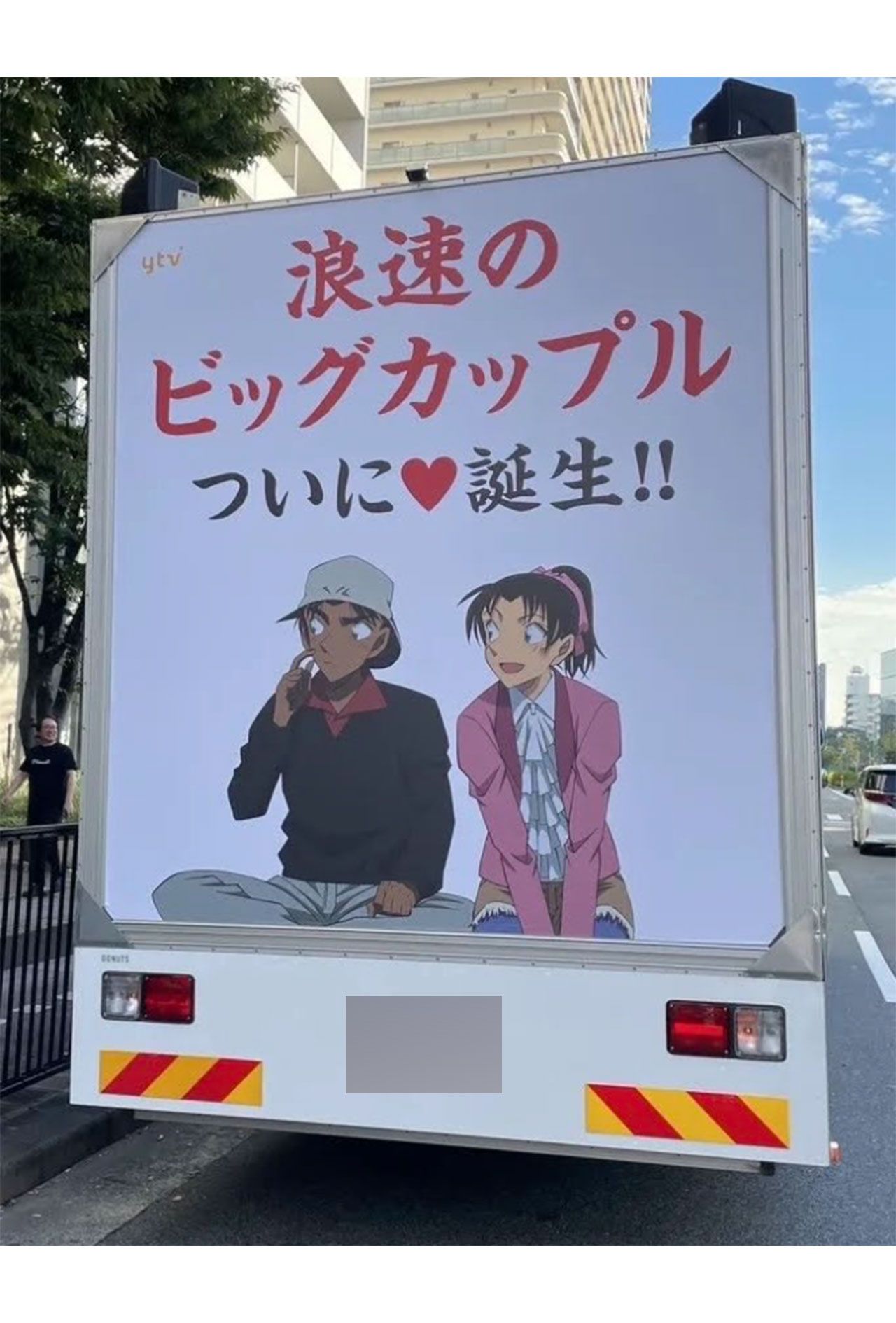 コナンの大型トラック広告（アニメ公式Xより）