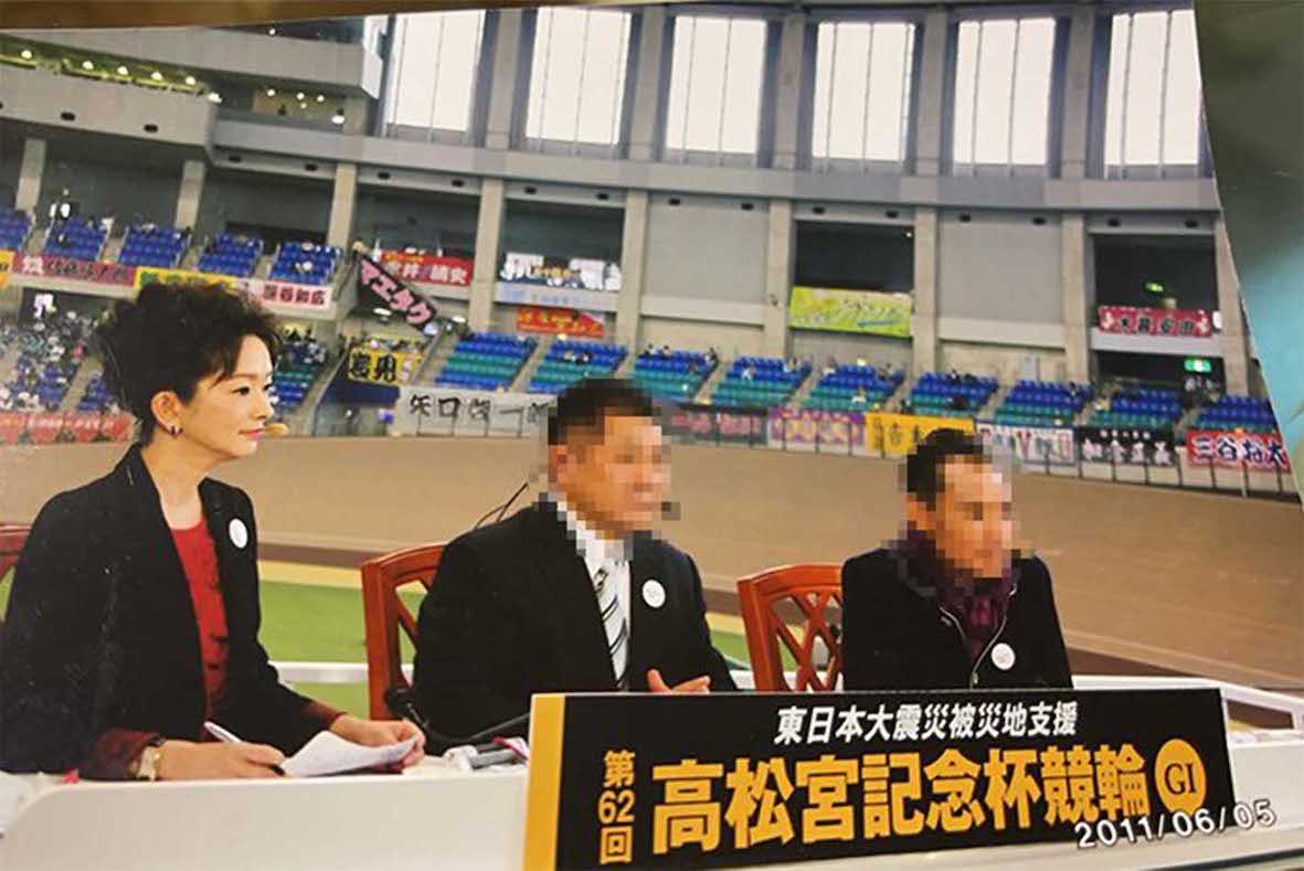 競輪番組を長きにわたり担当していた高橋美清さん（本人提供）