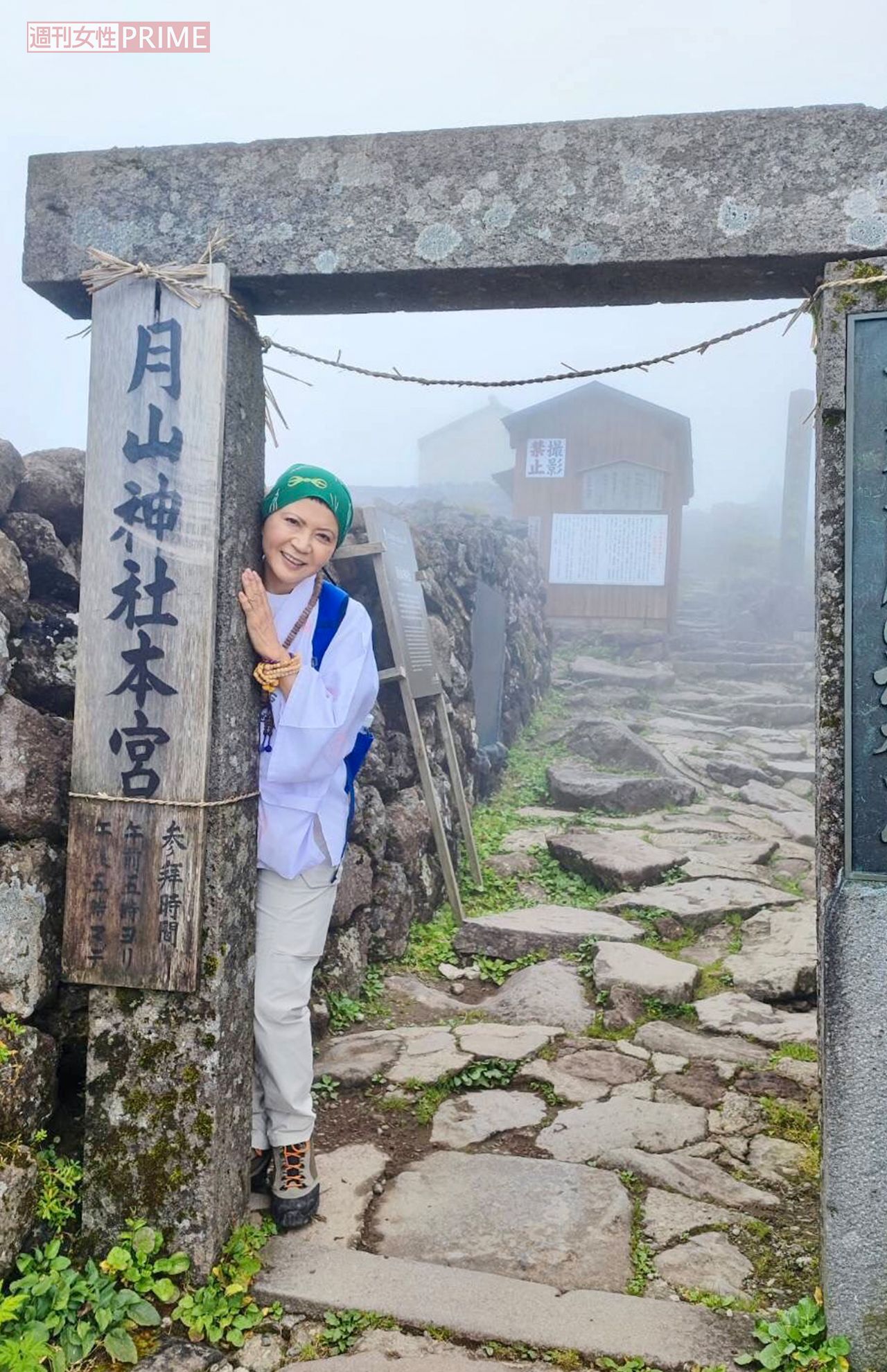 毎月、四国遍路を行っている　写真提供／家田荘子さん