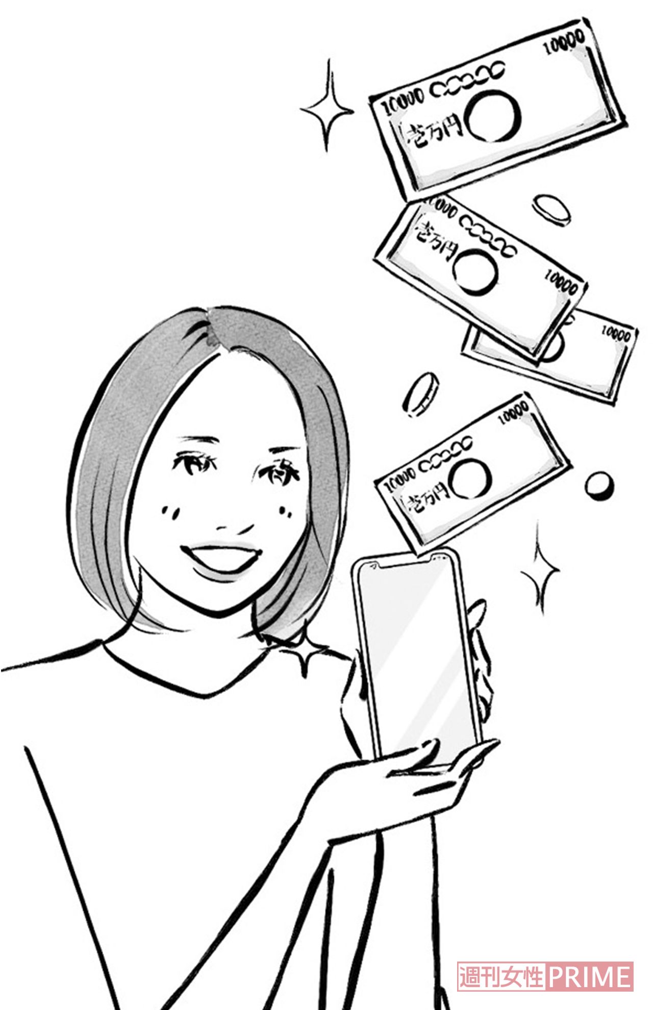 スマホ金運UP術　イラスト／山中まこ