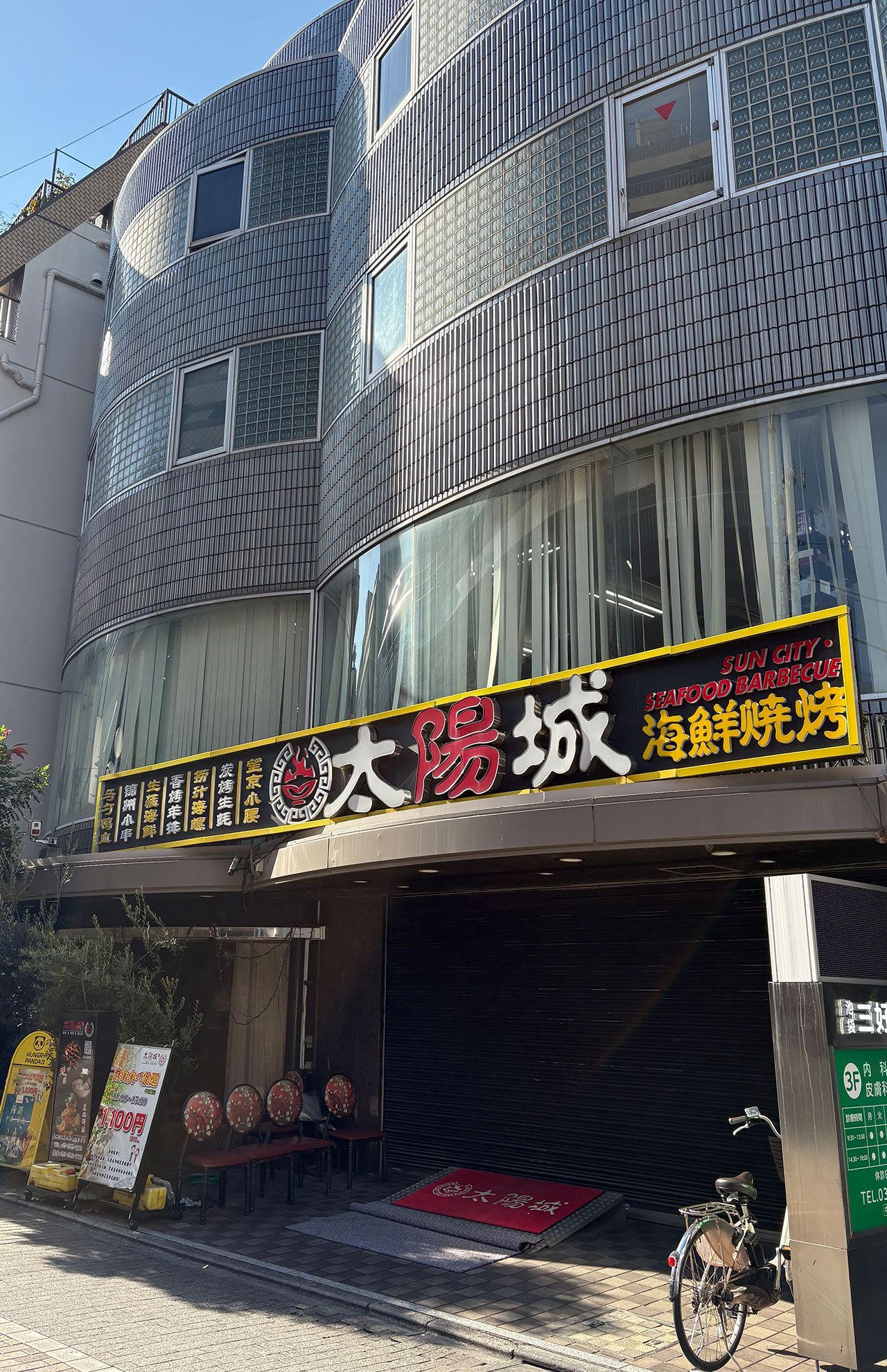 リトルチャイナタウン化する池袋にある飲食店