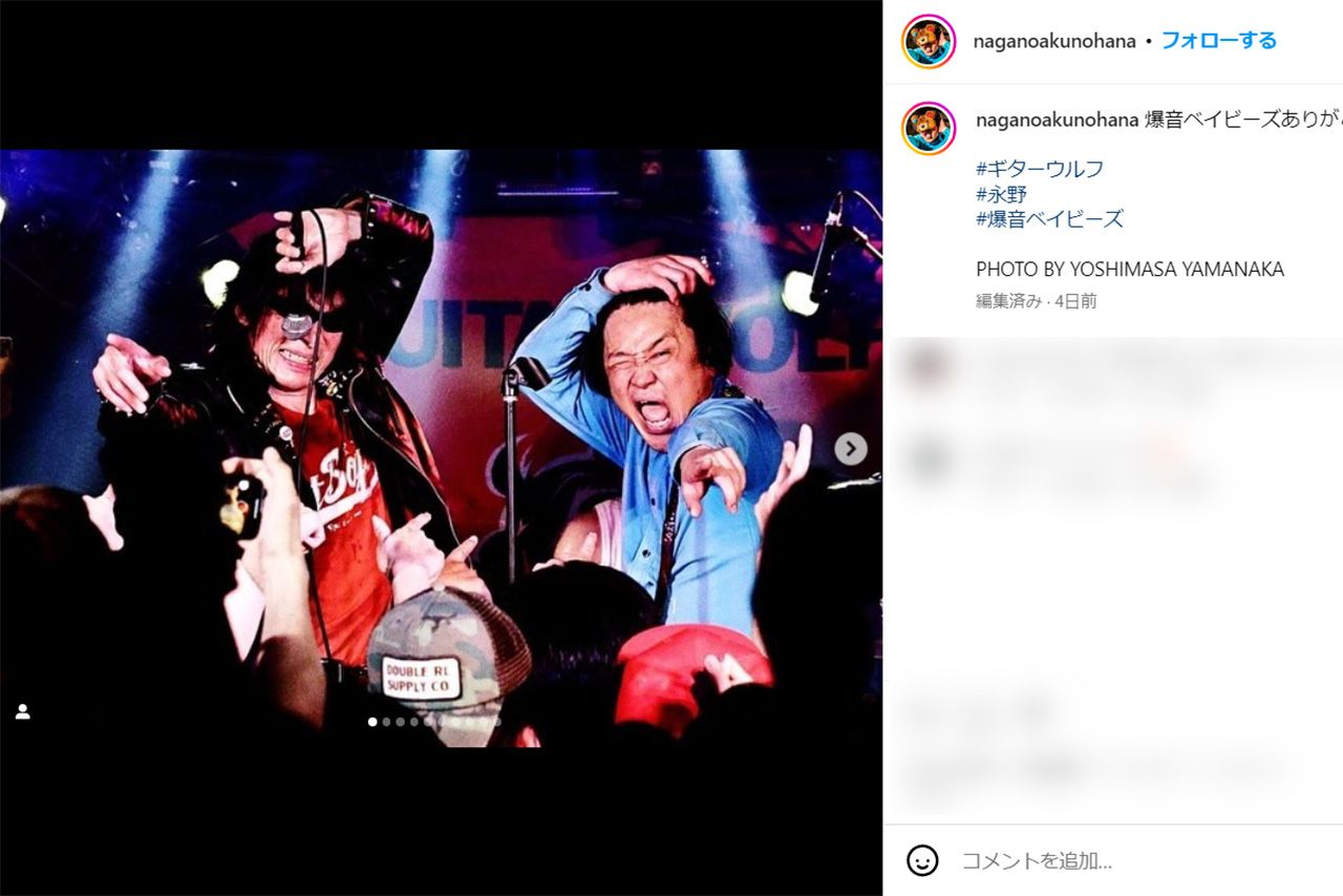 ギターウルフのセイジ（左）と共演した永野