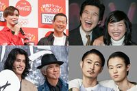 《父の日感謝企画》芸能人・有名人のパパSPECIAL！“ベストフレンド父上・トト”と呼ばれる木村拓哉、佐藤…