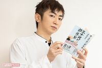羽田圭介「こんなはずじゃなかった」の連続！女装に猫レンタル、芥川賞作家の “初体験”