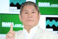 アマゾンプライムビデオで復活する『風雲！たけし城』にたけし軍団の“バーター出演”がない理由　「シビア…