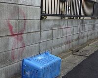 上村遼太くん殺害の少年Aの両親「よく大声でケンカ」