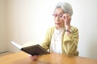 ひとり暮らしの人は特にオススメ！　大人から始める「音読」はメリットいっぱい