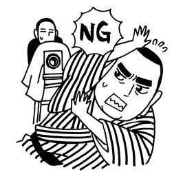 イラスト／柏屋コッコ