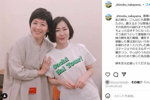 中山美穂さんのお別れ会で小泉今日子が弔辞の一方「来てないの？」親友