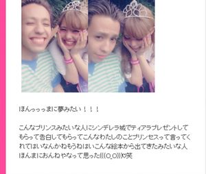 初めてのディズニーデート。ツーショットにテレている様子（ぺこの公式ブログより）