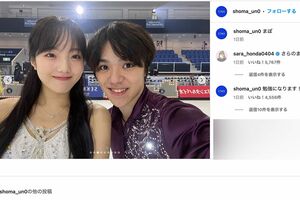 宇野昌磨が交際中の本田真凜とのツーショットを加工して投稿（宇野のインスタグラムより）