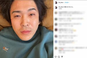 お笑いコンビ『９番街レトロ』なかむら★しゅん（公式インスタグラムより）
