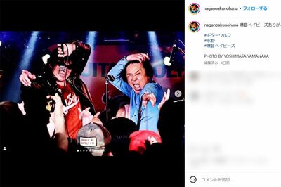 ギターウルフのセイジ（左）と共演した永野