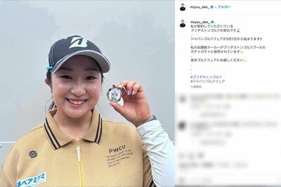 《トリプルボギー不倫》女子ゴルフ阿部未悠がついに口を開くも「応援したいと思わない」指摘される“今さら…