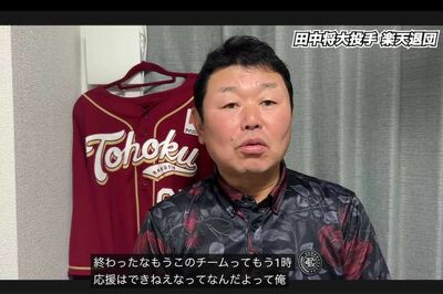 デーブ大久保氏「阿部慎之助監督の逆鱗に触れた」オコエ瑠偉の電撃退団に持論展開でまたもや巨人“出禁”危…