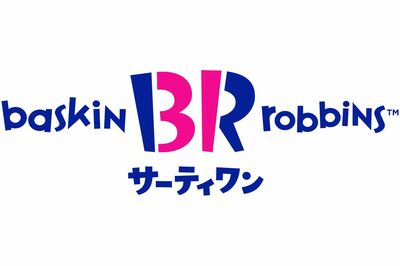 『サーティワンアイスクリーム』隣接する建物が壊され外壁があらわに！「築年数50〜60年くらい経ってる？」…