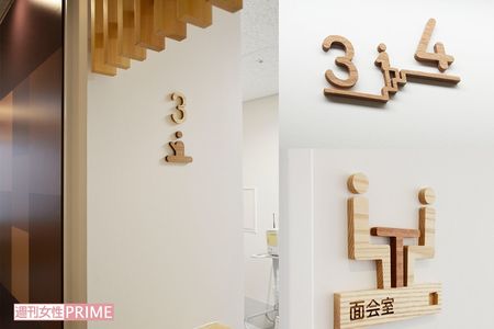 温かみのある雰囲気づくりを目指した浜寺病院のサインデザイン