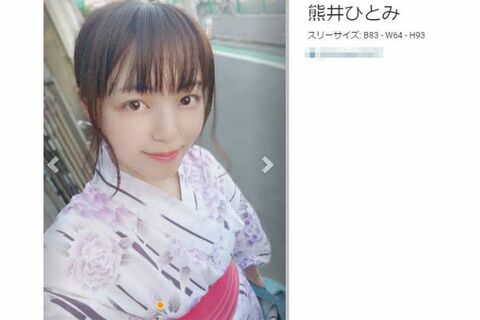 アイドルやモデルの撮影会用フォトスタジオでも活動していた熊井ひとみ容疑者（現在は削除済）