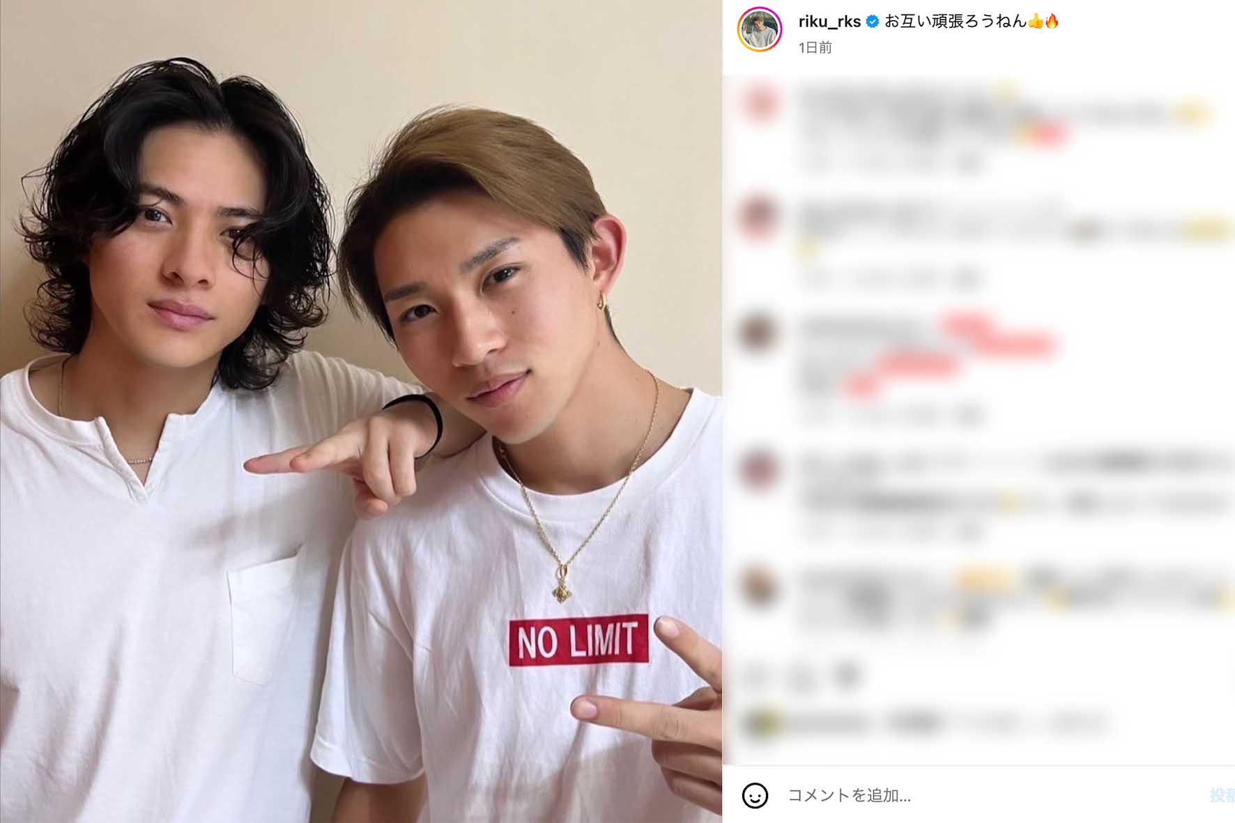 平野紫耀（左）と弟の『RIKU』こと平野莉玖（RIKUのインスタグラムより）