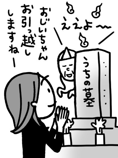 20150303_oyanoie_4