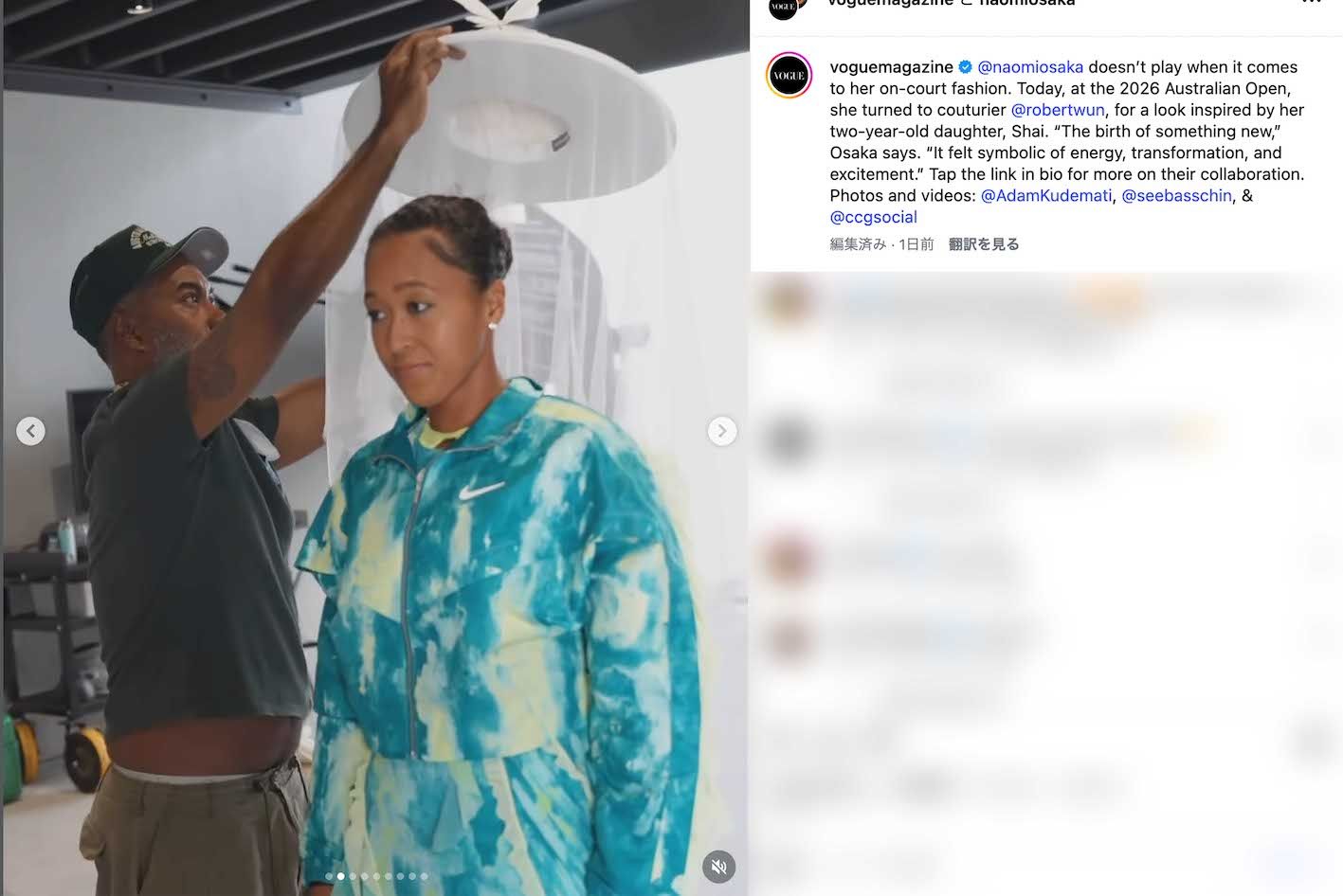 1月20日の試合で披露した奇抜なファッションを投稿している大坂なおみ（本人のインスタグラムより）