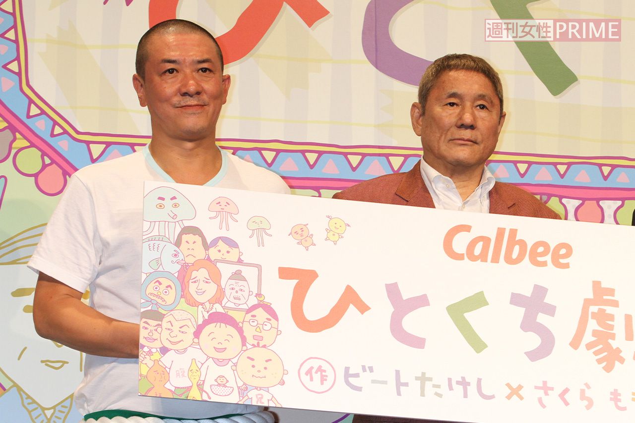 2014年、ビートたけしが監修したCMに出演するなど目をかけられていた三又又三
