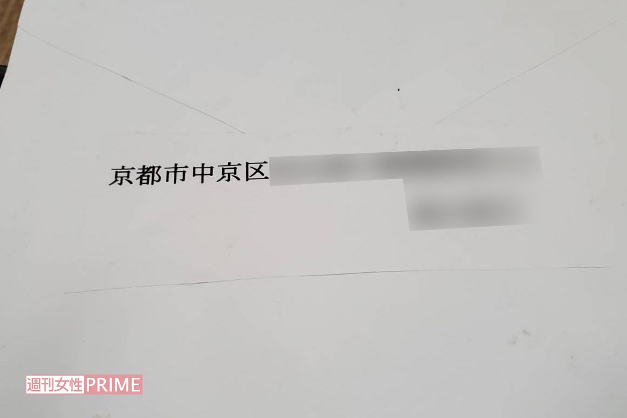 校長に届いた怪文書の差出人