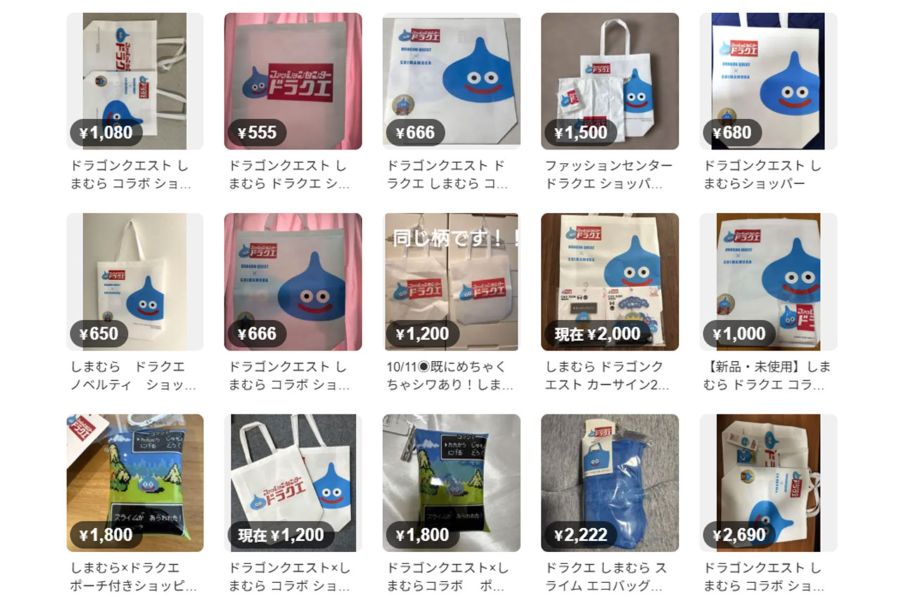 メルカリで転売されるしまむら×ドラクエのショッパー