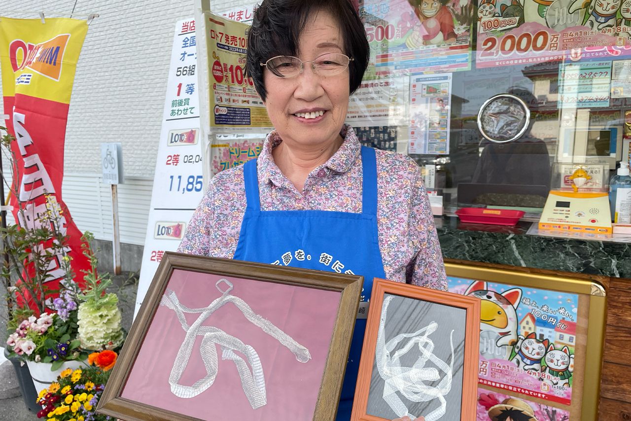 白蛇の抜け殻