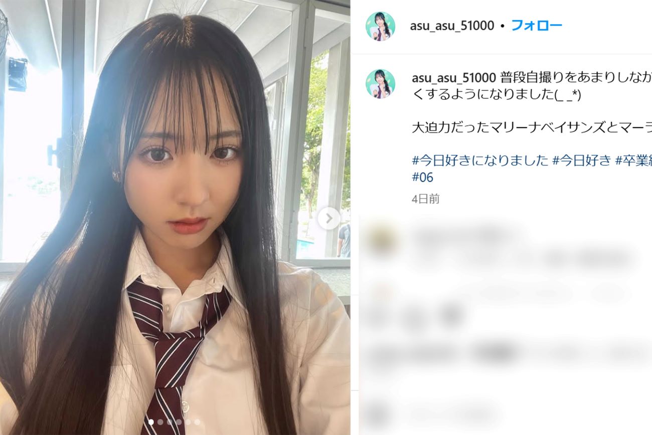 清水あす香（本人インスタグラムより）