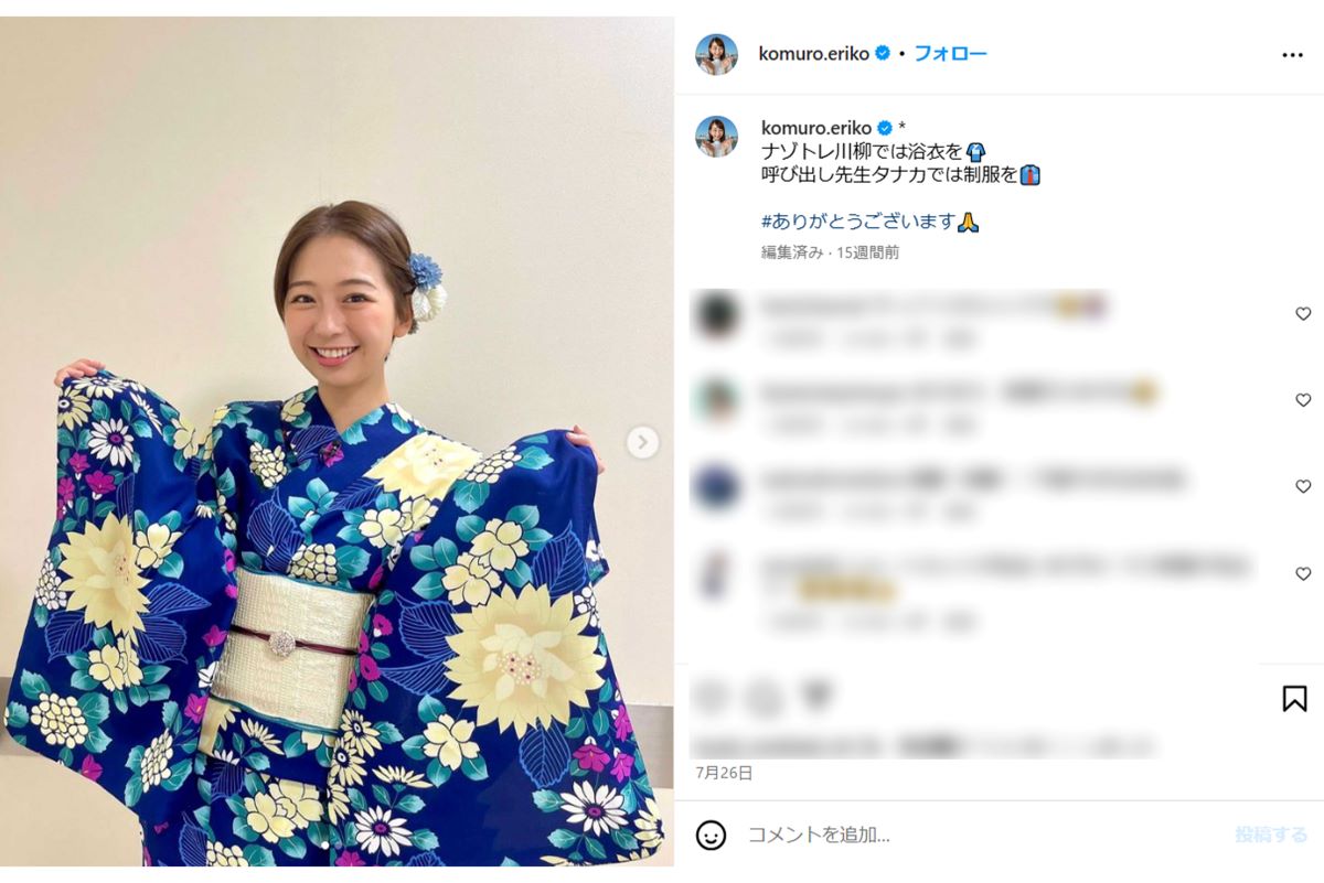フジテレビの小室瑛莉子アナウンサー（本人インスタグラムより）
