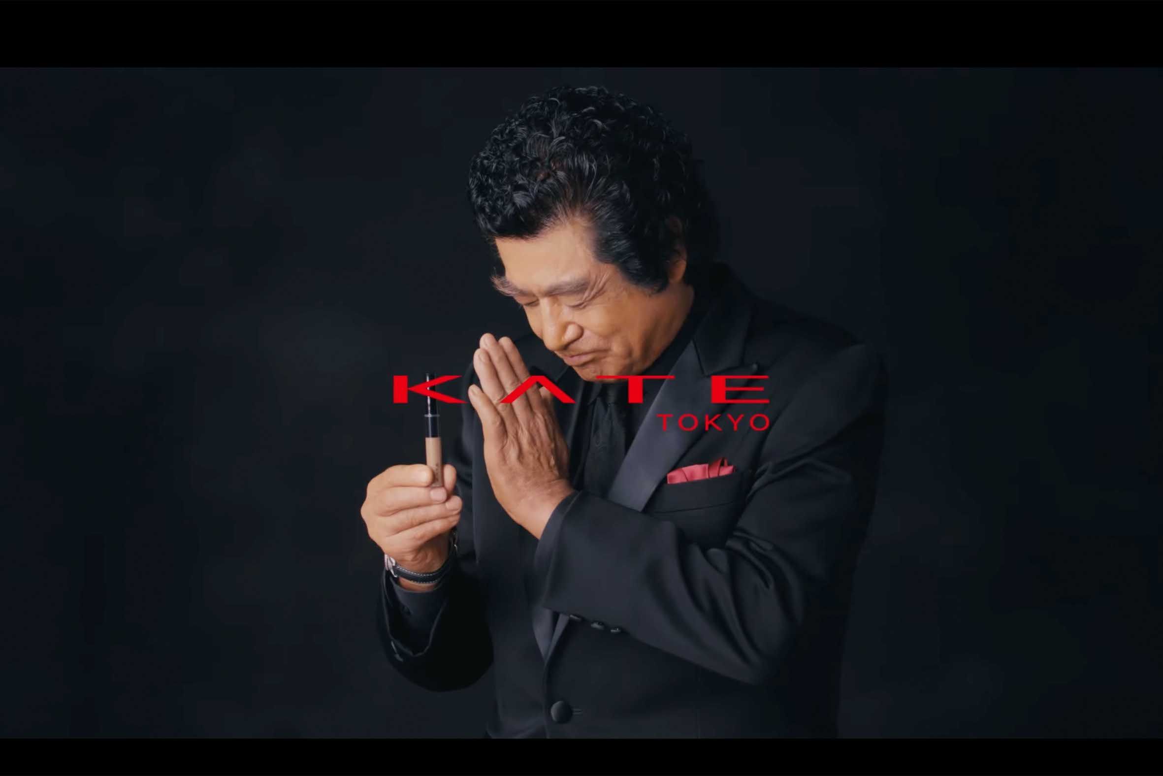 KATE『3DアイブロウカラーZ』のPR動画で“脱色級”の変身を見せている藤岡弘、（YouTubeチャンネル『KaoBeautyBrands【official】』より）