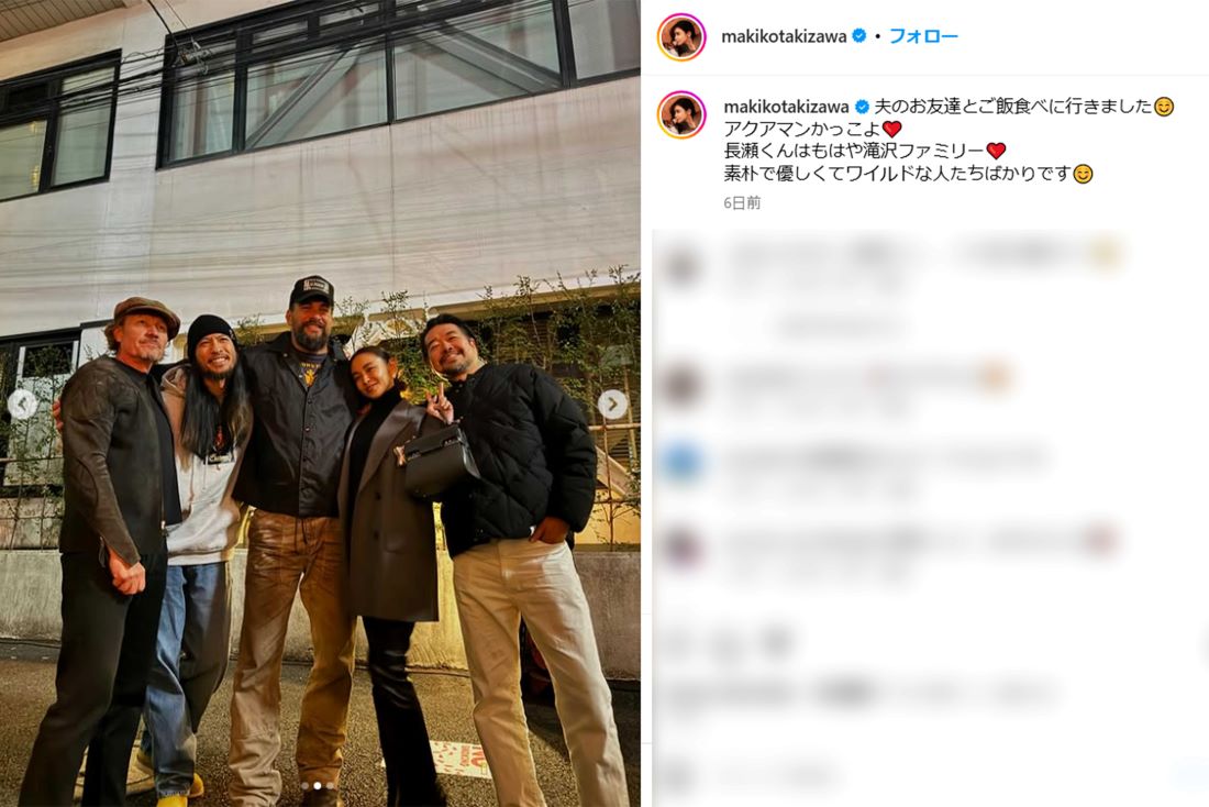 滝沢眞規子のインスタグラムに登場した長瀬智也