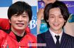 田中圭と中村倫也